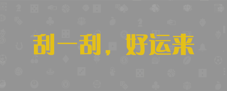 加拿大28，加拿大28预测开奖参考，加拿大28开奖讨论社区，加拿大28预测学习分享网站